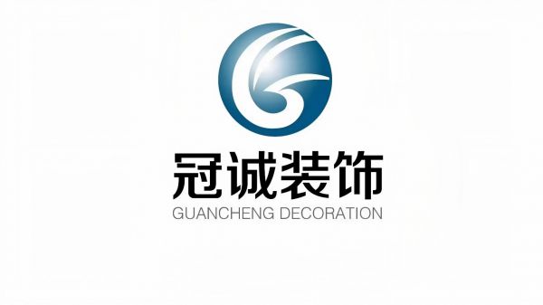 冠诚装饰logo.jpg