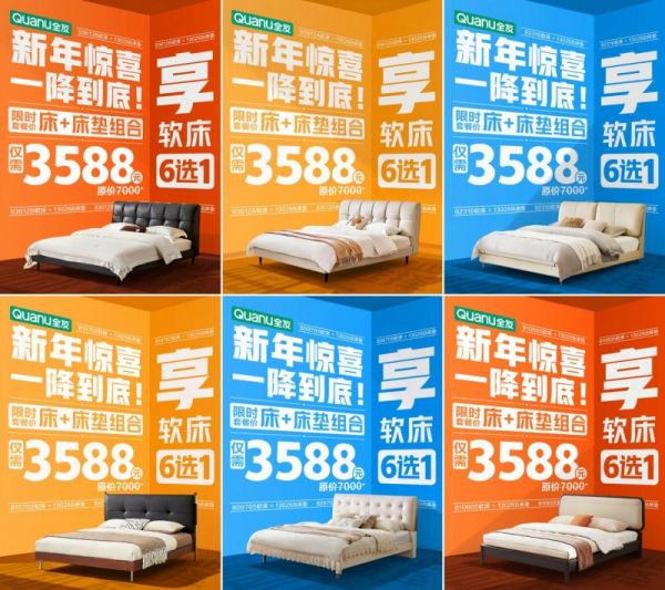 净螨护脊乳胶床垫