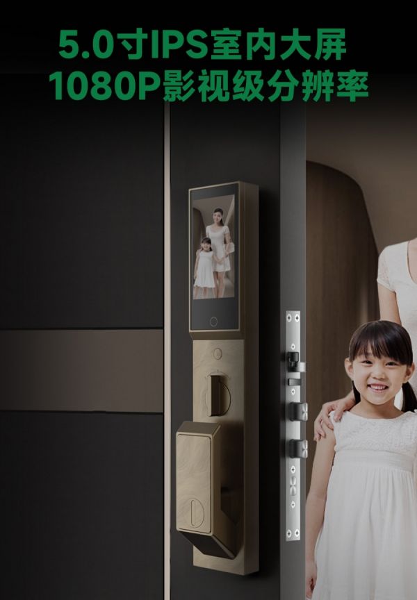 VBH智能锁AI技术