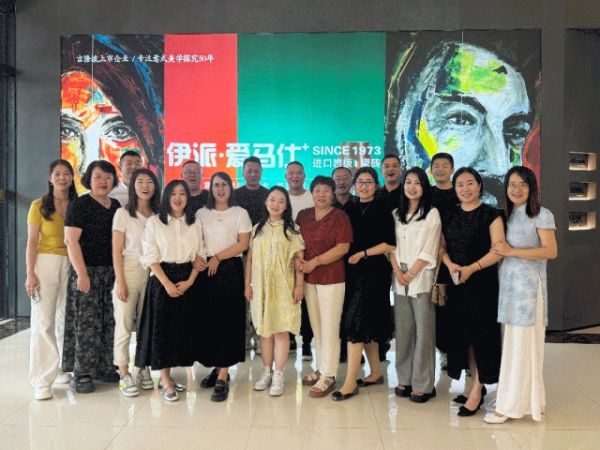 Emile Hermes Dealer Meeting