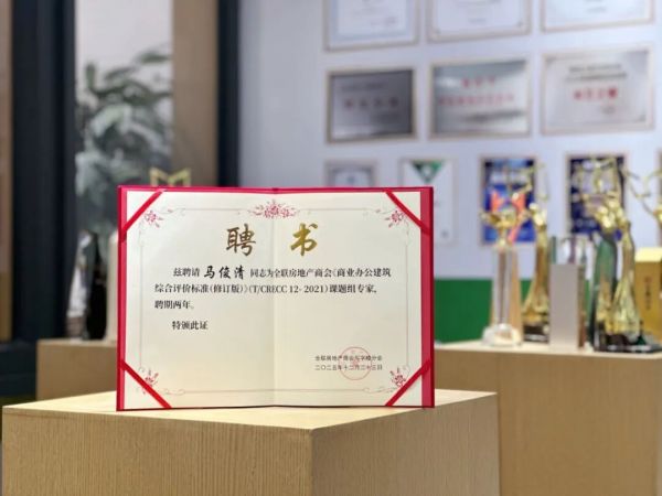 米兰之窗集团董事长马俊清