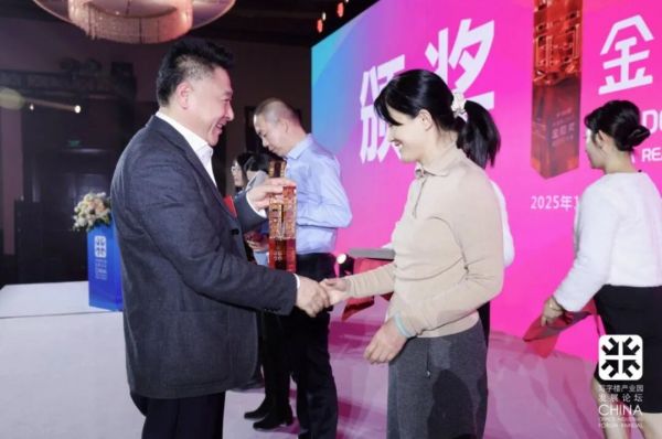 马俊清董事长颁奖瞬间