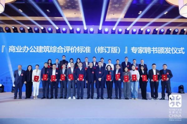 马俊清董事长聘任仪式