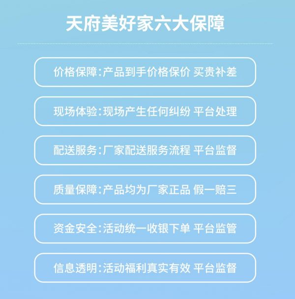 三标认证体系图