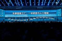 吴晓波探秘东鹏重庆基地：解码“思考型工厂”