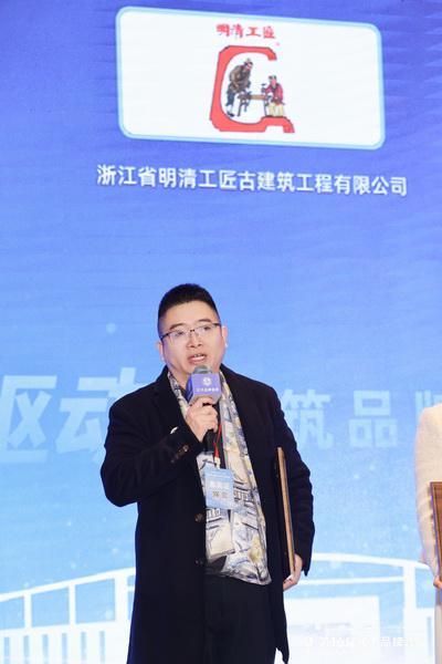 明清工匠·中装传奇总经理金君乾台上接受采访