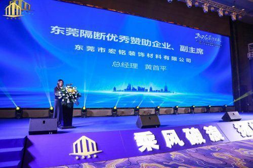 宏铭装饰材料有限公司