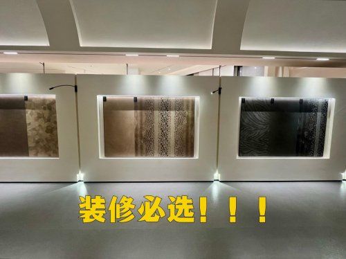 瓷砖选购示意图