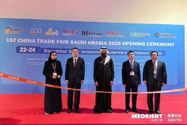 HOMELIFE沙特国际家居礼品展现场