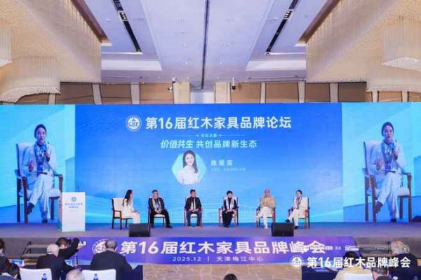 年年红·金典品牌总经理陈筱英与一众嘉宾参与论坛对话