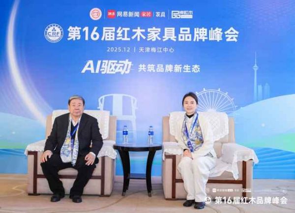 年年红·金典品牌总经理陈筱英(右)与国家文物局原副局长张柏(左)合影留念