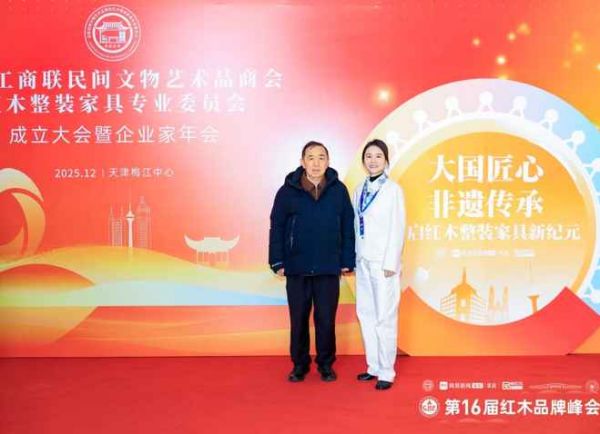 年年红·金典品牌总经理陈筱英(右)与国务院参事室特邀研究员、国家人社部原副部长杨志明(左)合影留念