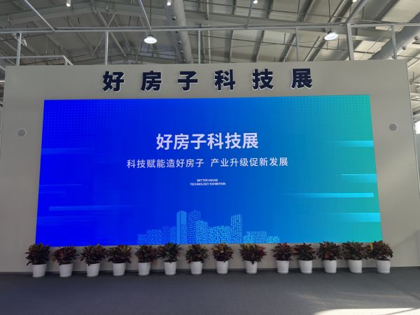 德赛斯岩板与中海地产合作