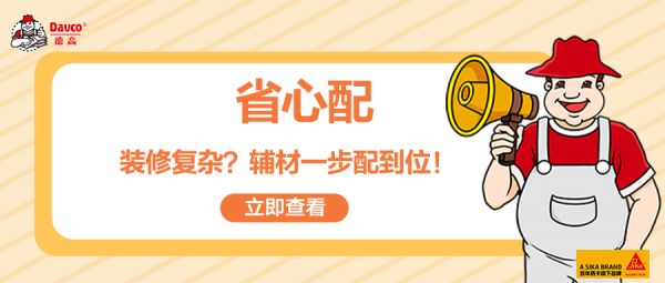 Tile adhesive application