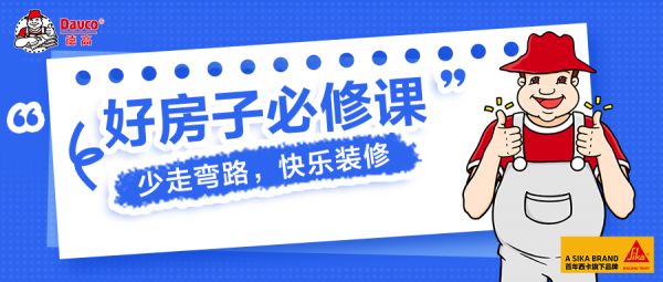 背胶缩聚问题图片