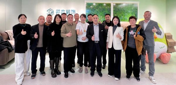 井木装饰与芝麻装平台交流现场