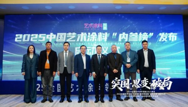 Award Ceremony Photo