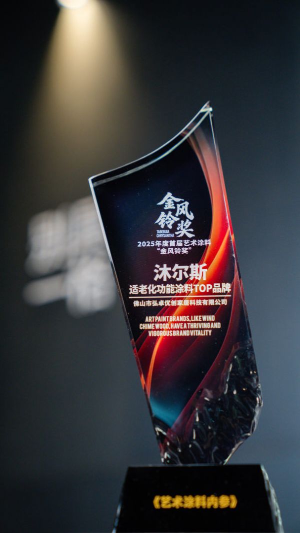 Anniversary Celebration Photo