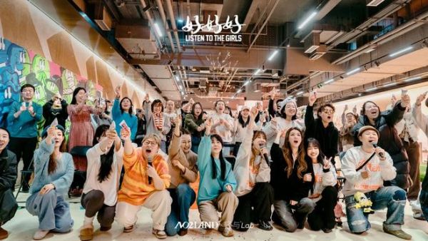 NO2LAND开业主题活动中女性对话节目《好好好》