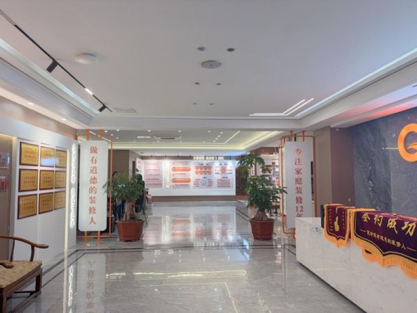 千达成装饰创新服务展示