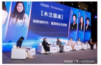 郑小娟总裁亮相2025中国企业家年会分享智慧