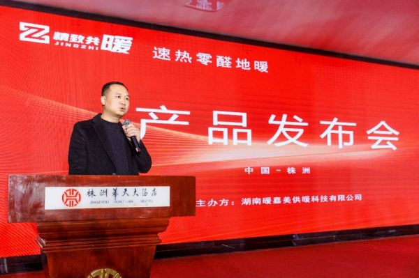 湖南暖嘉美供暖科技有限公司荣誉展示