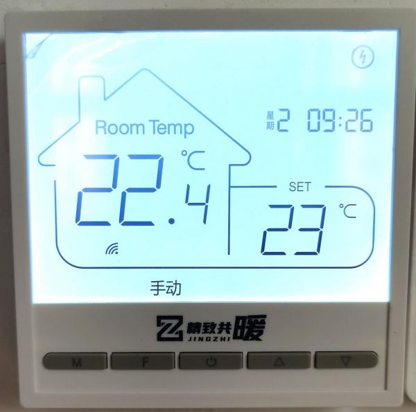 精致共暖系列速热无醛地暖