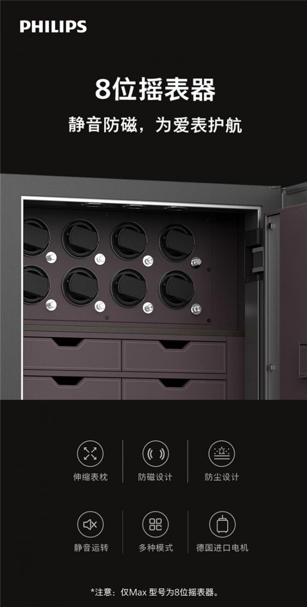 Valis保险柜总结