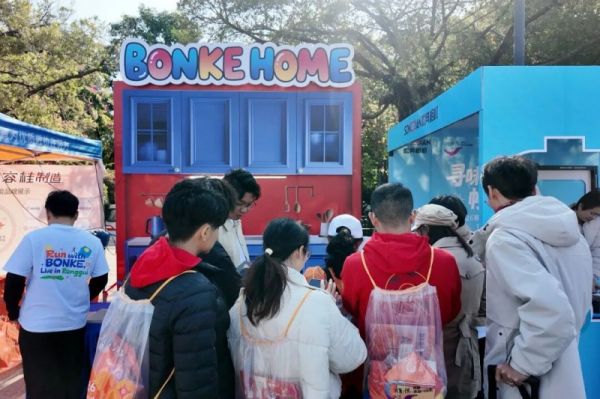 广东邦克健康生活理念