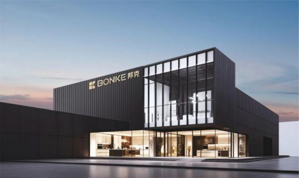 广东邦克与容桂共同迎接新年