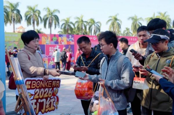 广东邦克环保家居产品