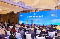 胡艳力谈红木行业：破局迎世界级品牌，第16届峰会聚焦