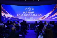 奥克斯空调“十年包修”获央媒点赞