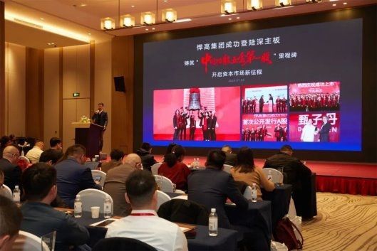 顾家家居品牌形象