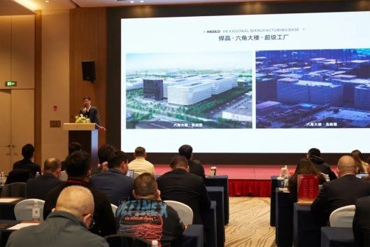 悍高集团星际总部及原创家居五金博物馆