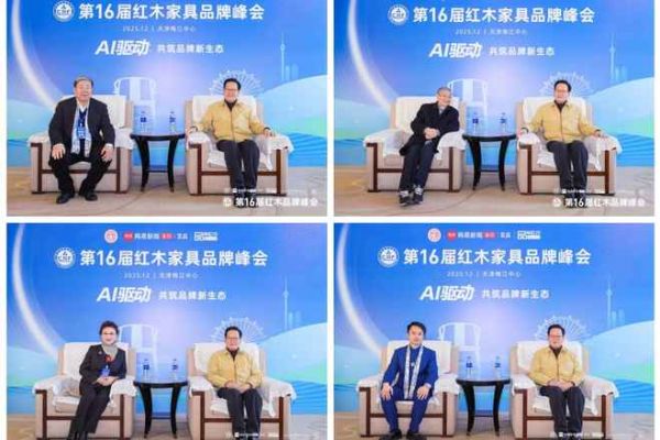 AI and Redwood Furniture Image