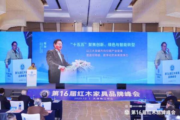 Real Estate and Redwood Furniture Image