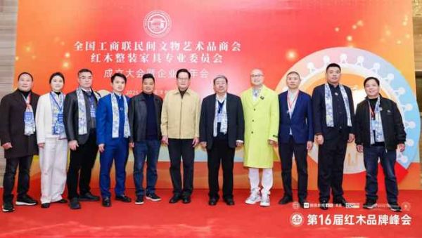 Redwood Furniture Industry Outlook Image