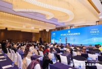 李佳峰谈AI助力品牌传播，精准触达目标群体——第16届红木峰会