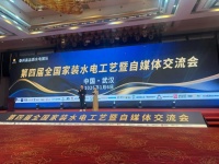 倍德洛破局“卷”时代，共探行业共赢之道