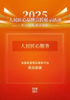 佛山家电：国家补贴变招商红，奇兵到家成售后利器