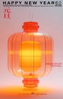 孙虎元旦寄语：2026，创新是战略