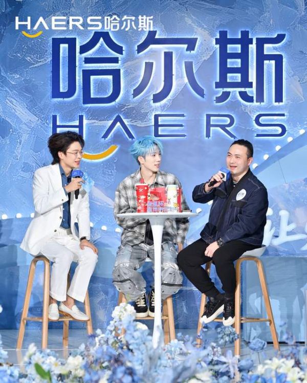 哈尔斯品牌大使鹭卓对话环节