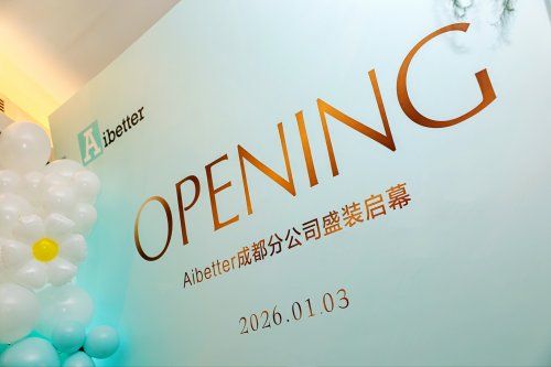 Aibetter成都分公司开业现场