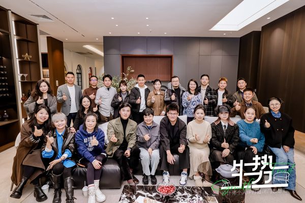 设计师聚会现场