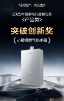 A.O.史密斯：不锈钢革新热水器标准