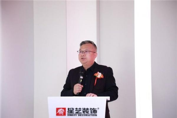 星艺装饰集团总裁孙师恒致辞
