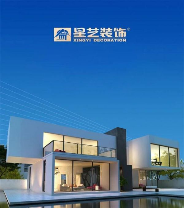 星艺装饰集团品牌展示