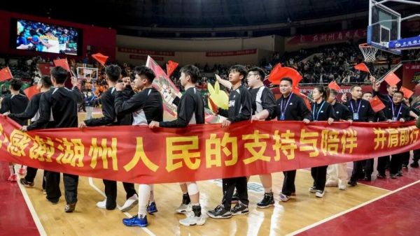 Season Farewell Ceremony