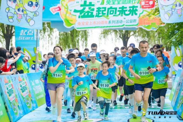 兔宝宝 (Tù Bǎo Bǎo) Sports Engagement